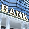 Банки в Завьялово